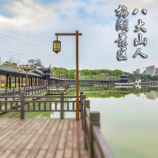惠济怎样与 720 全景团队保持良好的沟通？
